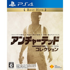 アンチャーテッド コレクション Best Hits