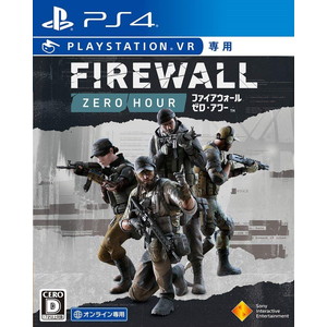Firewall Zero Hour 通常版