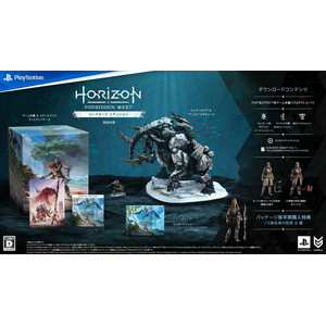 Horizon Forbidden West コレクターズエディション