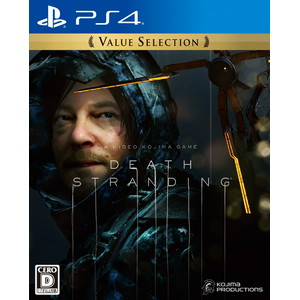 DEATH STRANDING Value Selection