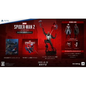 Marvel's Spider-Man 2 コレクターズエディション
