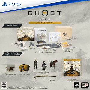 Ghost of Yotei コレクターズエディション