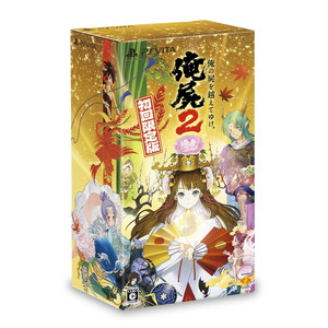 俺の屍を越えてゆけ2 初回限定版