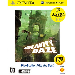 GRAVITY DAZE 重力的眩暈：上層への帰還において，彼女の内宇宙に生じた摂動 PlayStation Vita the Best