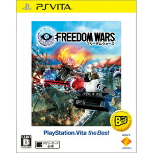 フリーダムウォーズ PlayStation Vita the Best