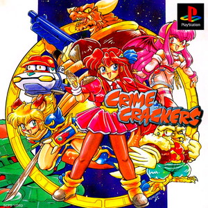 クライムクラッカーズ(Crime Crackers)(PSソフト)