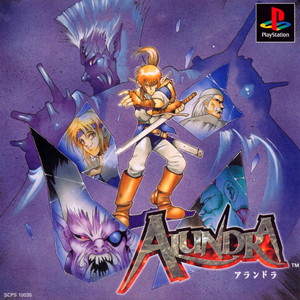 アランドラ(PSソフト)