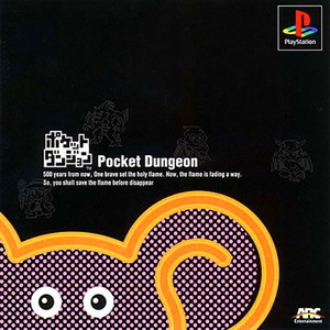 ポケットダンジョン(Pocket Dungeon) PocketStation(ポケットステーション/ポケステ)専用(PSソフト)
