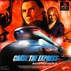 チェイス・ザ・エクスプレス(CHASE THE EXPRESS)(PSソフト)