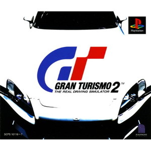 グランツーリスモ2(GRAN TURISMO 2)(PSソフト)
