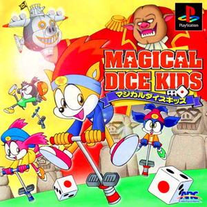 マジカルダイスキッズ(Magical Dice Kids)(PSソフト)