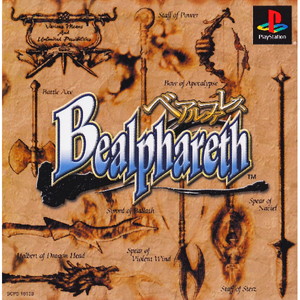 ベアルファレス(Bealphareth)(PSソフト)