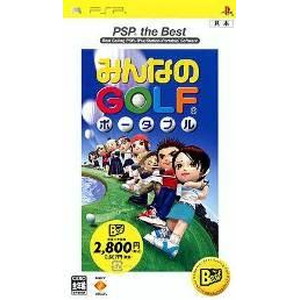 みんなのGOLF ポータブル PSP(R) the Best