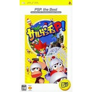 サルゲッチュP！ PSP the Best