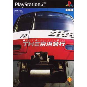 THE 京浜急行 〜Train Simulator Real