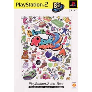 パラッパラッパー2 PlayStation 2 the Best