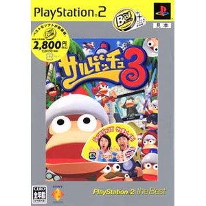 サルゲッチュ3 PlayStation 2 the Best