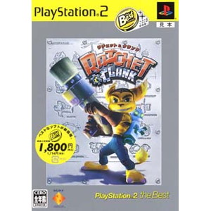 ラチェット&クランク PlayStation 2 the Best (再廉価版)