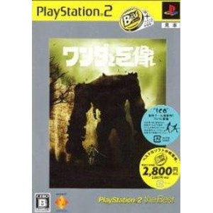ワンダと巨像 Playstation 2