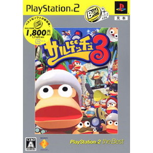 サルゲッチュ3 PlayStation 2 the Best
