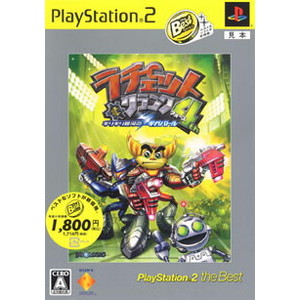 ラチェット&クランク 4th PlayStation 2 the Best ギリギリ銀河のギガバトル