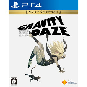 GRAVITY DAZE Value Selection