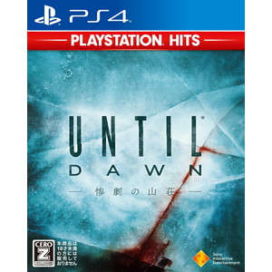 Until Dawn - 惨劇の山荘 - PlayStation Hits