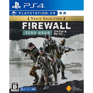 Firewall Zero Hour Value Selection
