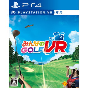 みんなのGOLF VR