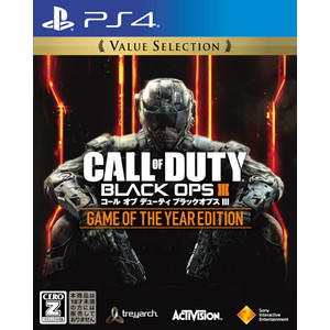 コール オブ デューティ ブラックオプス III ゲーム オブ ザ イヤー エディション Value Selection