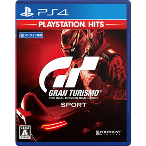 グランツーリスモSPORT PlayStationHits