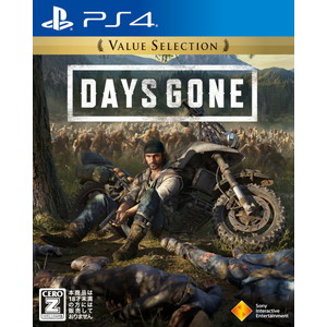 Days Gone Value Selection