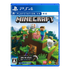 Minecraft Starter Collection