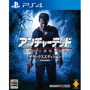 アンチャーテッド 海賊王と最後の秘宝 デラックスエディション