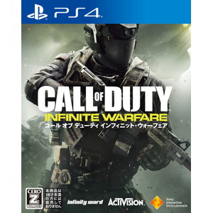 コール オブ デューティ インフィニット・ウォーフェア 通常版