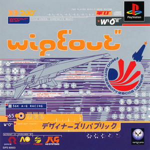 WipEout(ワイプアウト)(PSソフト)