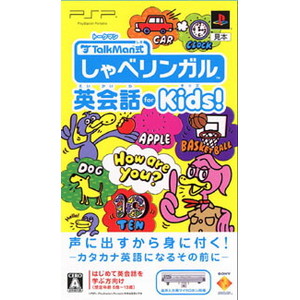 TALKMAN式 しゃべリンガル英会話 for Kids！ マイクロホン同梱版