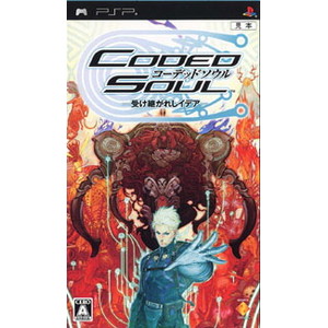 Coded Soul - 受け継がれしイデア -