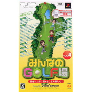 みんなのGOLF場 Vol.4 GPSレシーバー同梱版 収録エリア：関西&中部