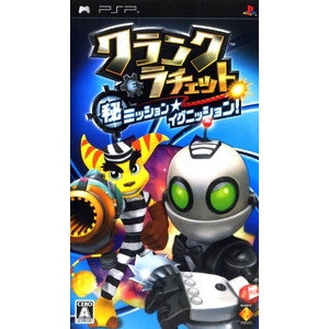 クランク＆ラチェット マル秘ミッション☆イグニッション