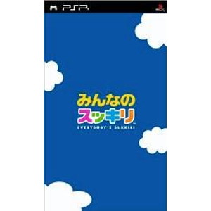 みんなのスッキリ