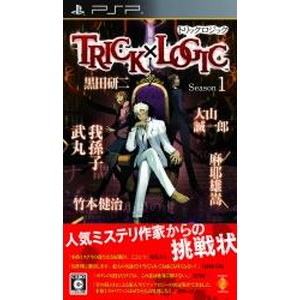 TRICK×LOGIC Season1