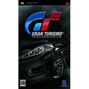 グランツーリスモ