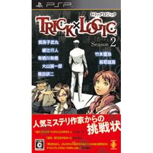 TRICK×LOGIC Season2