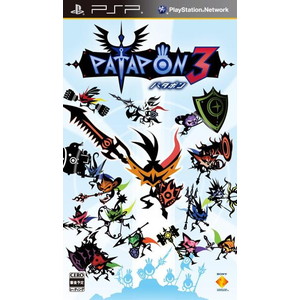 パタポン3
