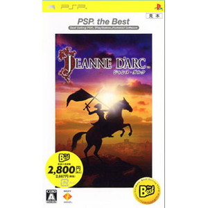 ジャンヌ・ダルク PSP the Best