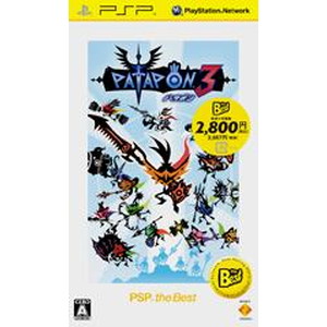パタポン3 PSP the Best