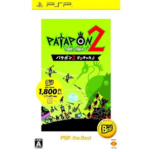 パタポン 2 ドンチャカ♪ PSP the Best