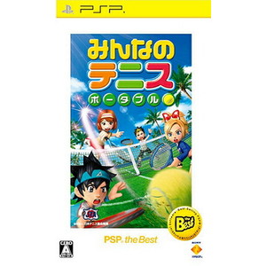 みんなのテニス ポータブル PSP the Best