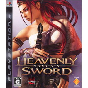 Heavenly Sword 〜ヘブンリーソード〜